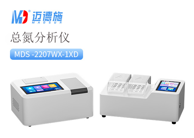 總氮分析儀用途和意義.jpg 總氮分析儀用途和意義.jpg