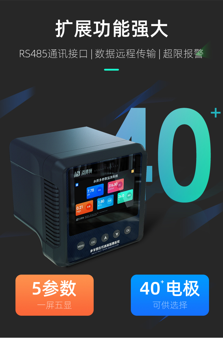 氨氮總磷總氮檢測儀可以檢測什么指標.jpg 氨氮總磷總氮檢測儀可以檢測什么指標.jpg